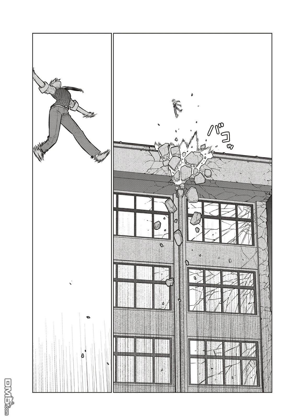 Witch Craft Works [番外] EXTRA50 第11页