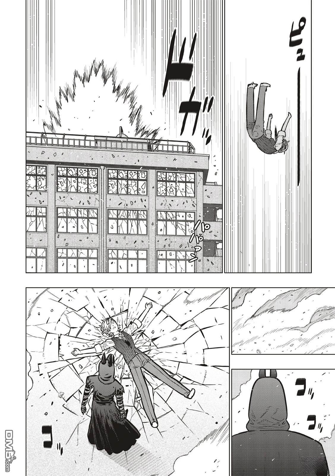 Witch Craft Works [番外] EXTRA50 第14页