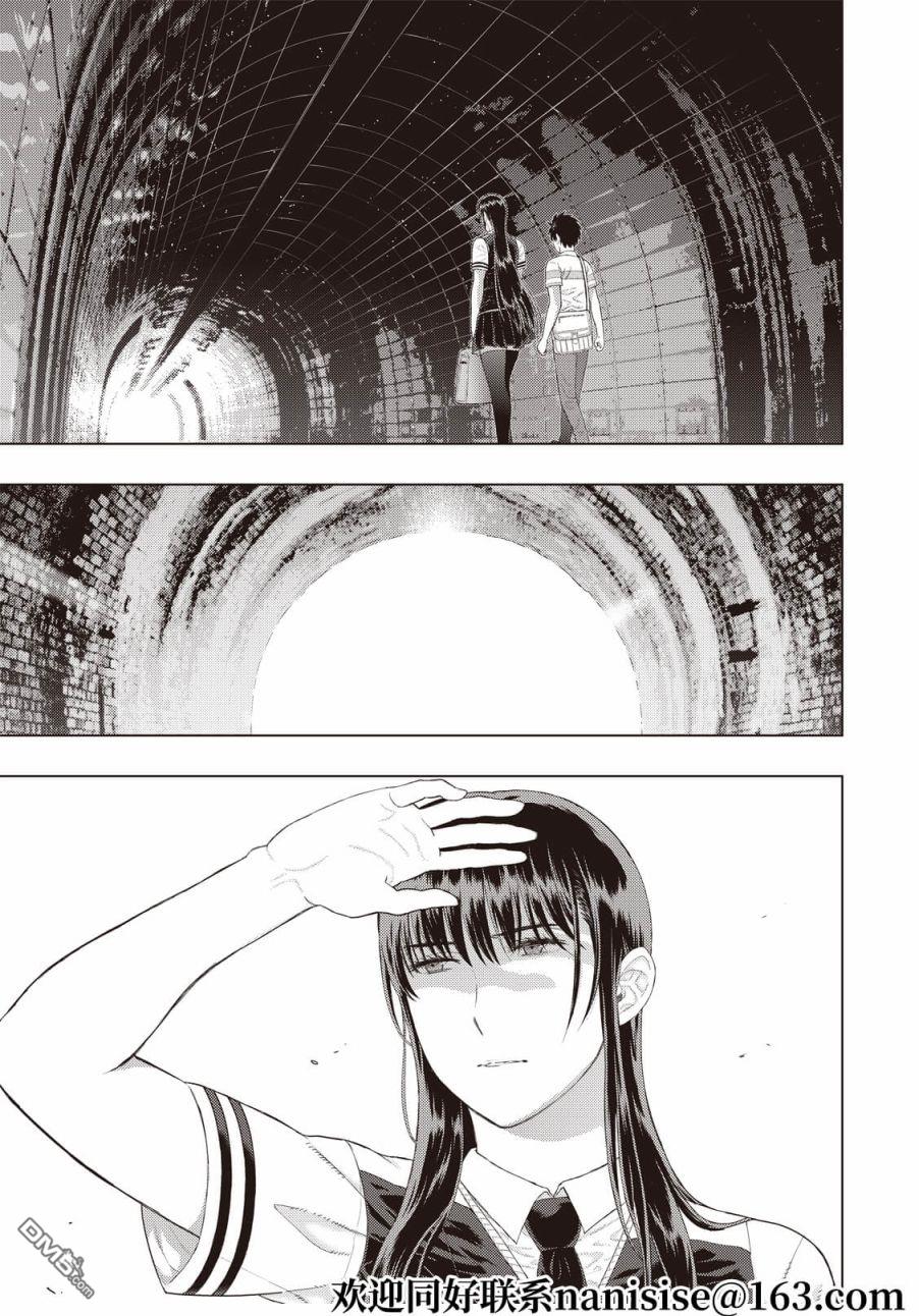 Witch Craft Works 第107话 第17页