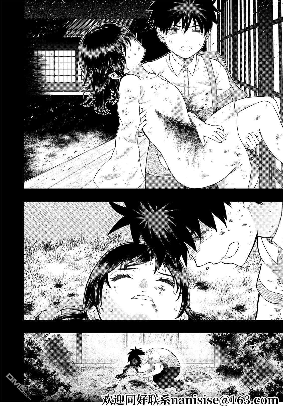 Witch Craft Works 第108话 最终话 第10页