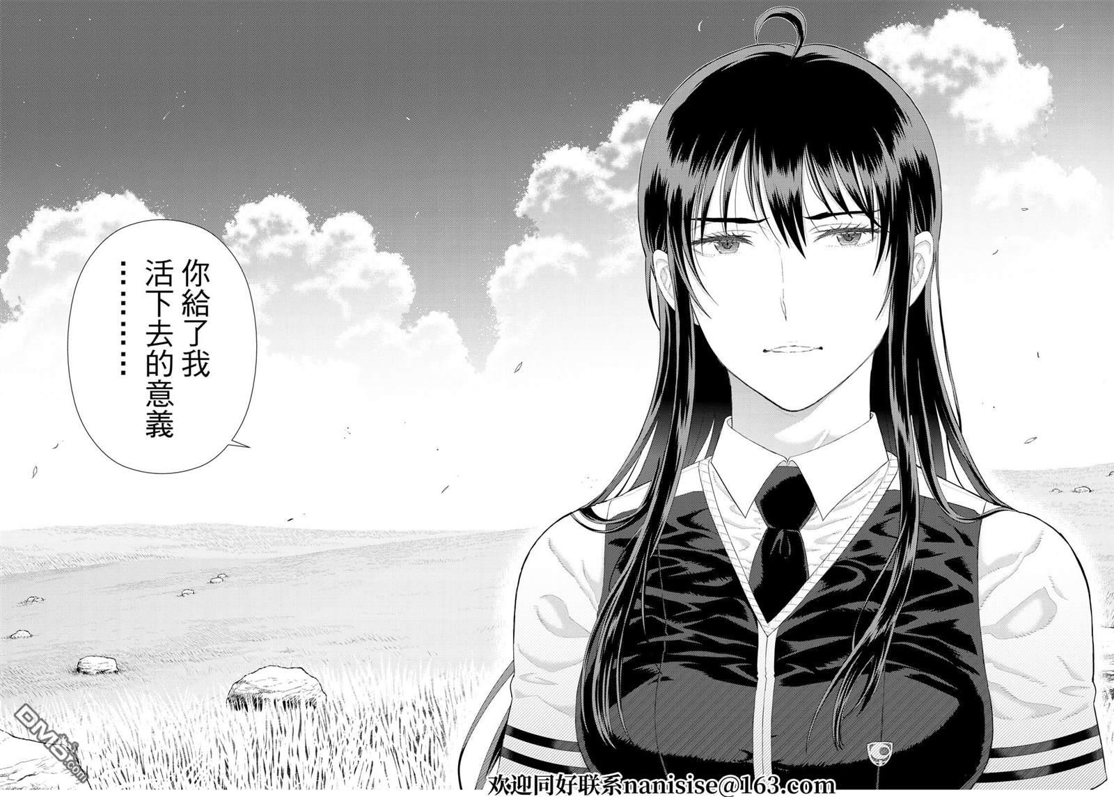Witch Craft Works 第108话 最终话 第15页
