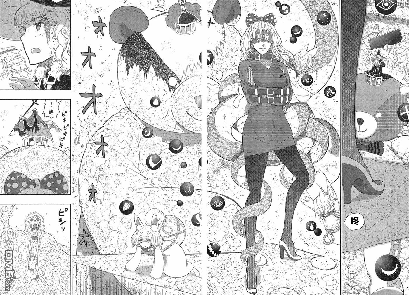 Witch Craft Works 第23话 第14页