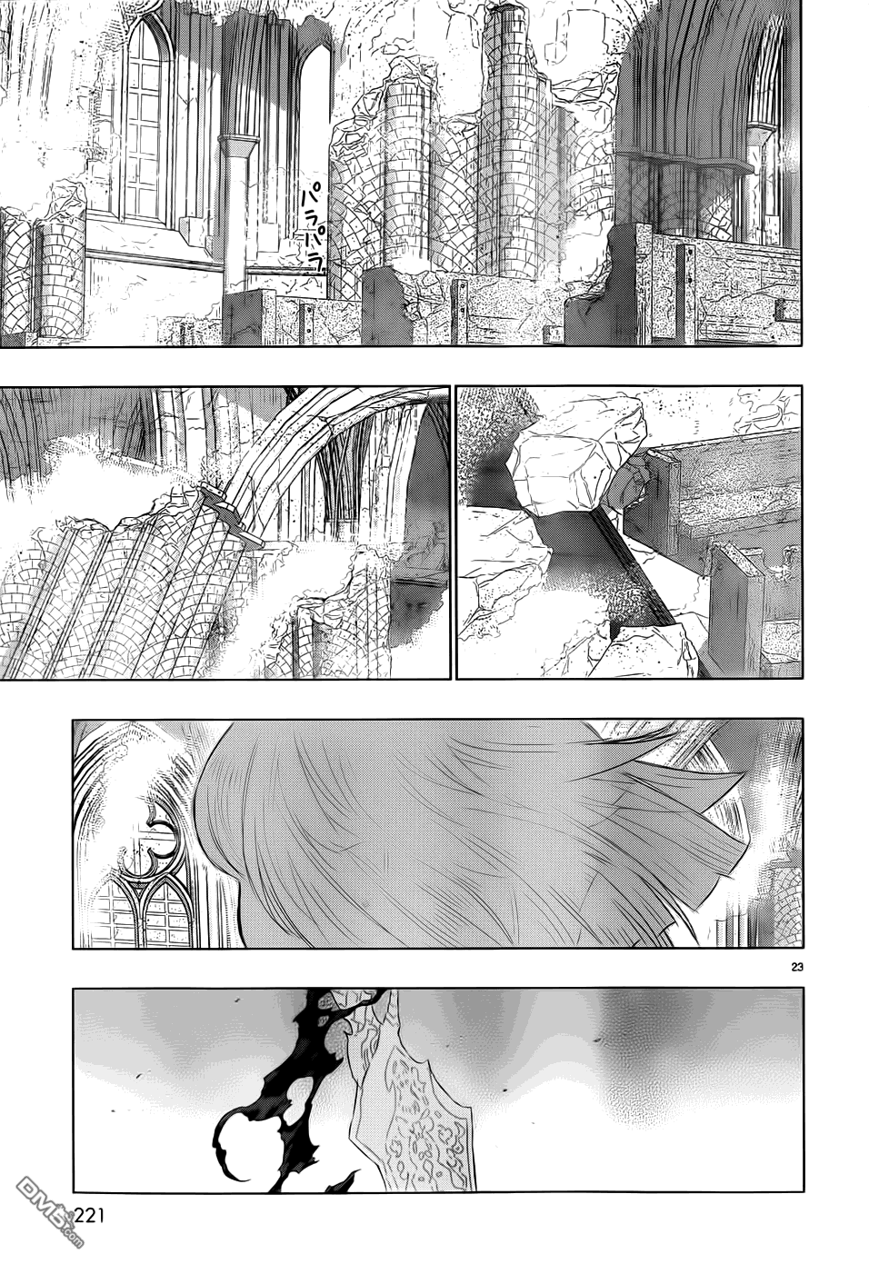 Witch Craft Works 第24话 第22页