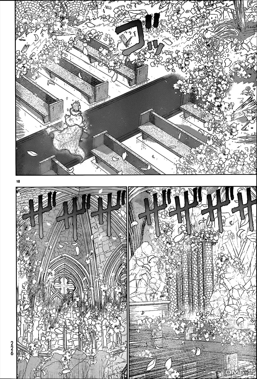 Witch Craft Works 第26话 第16页