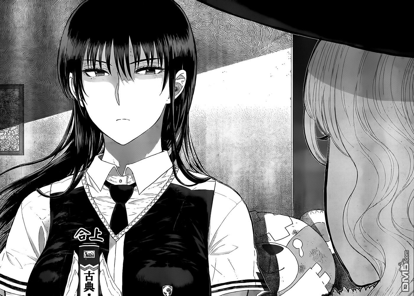 Witch Craft Works 第29话 第18页