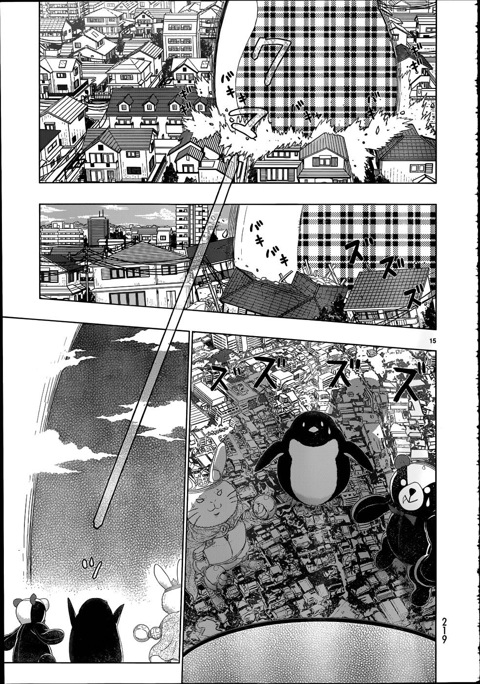 Witch Craft Works 第32话 第13页