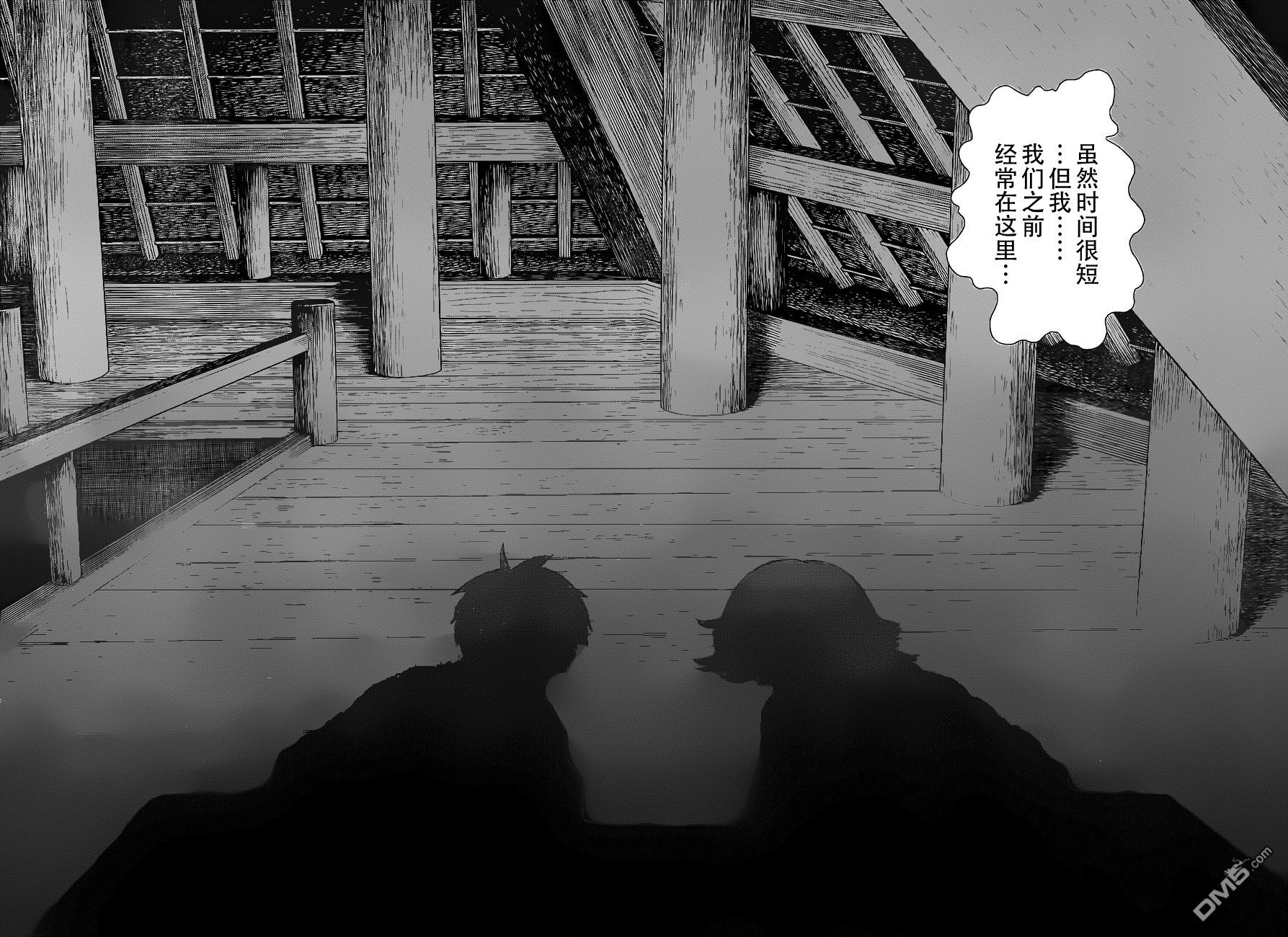 Witch Craft Works 第35话 第24页