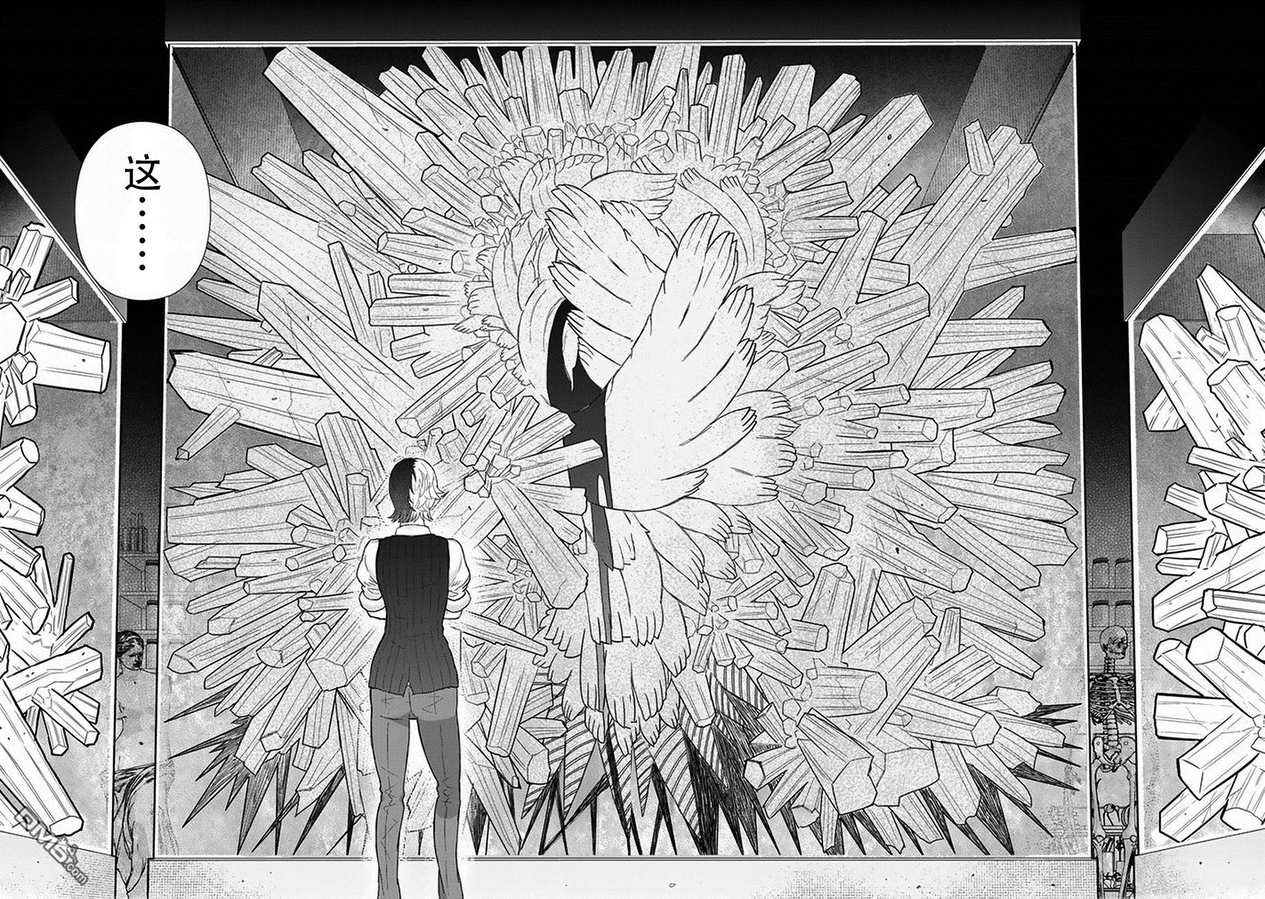 Witch Craft Works 第54话 第8页