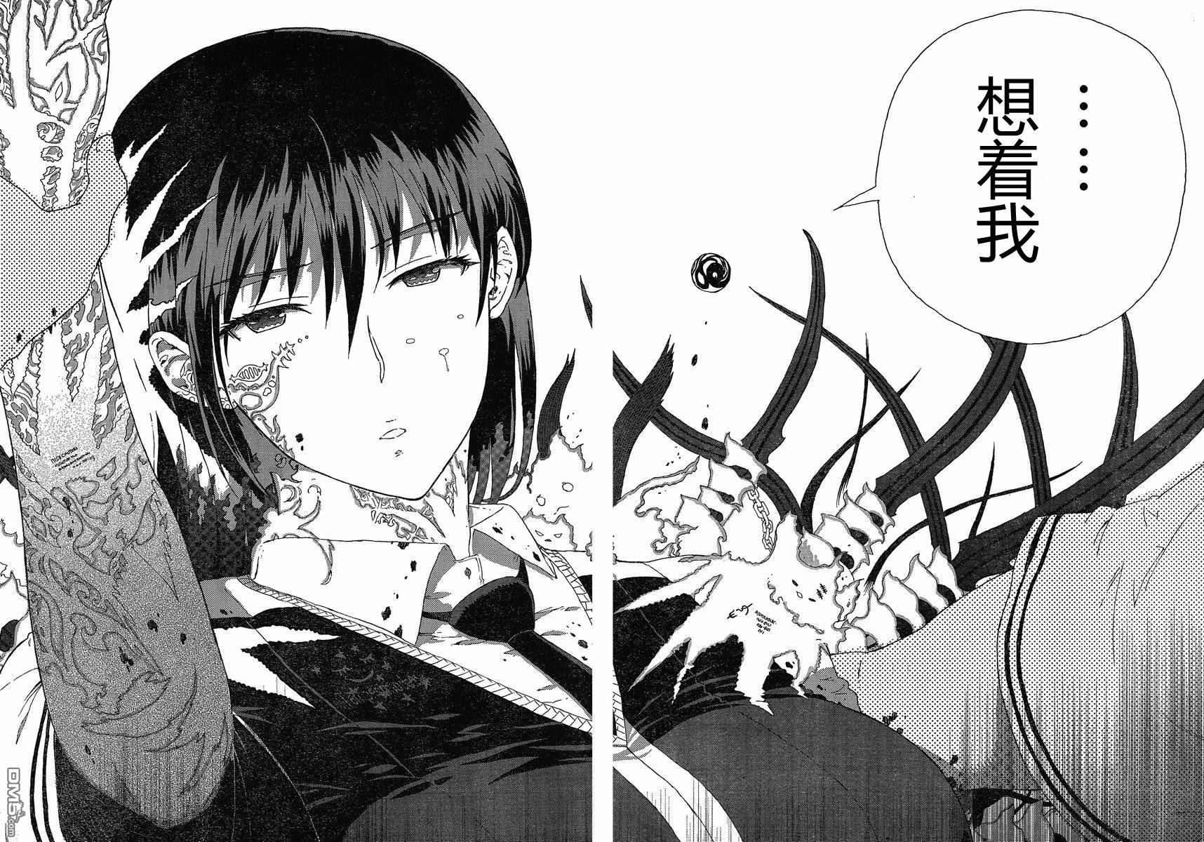 Witch Craft Works 第5话 第31页