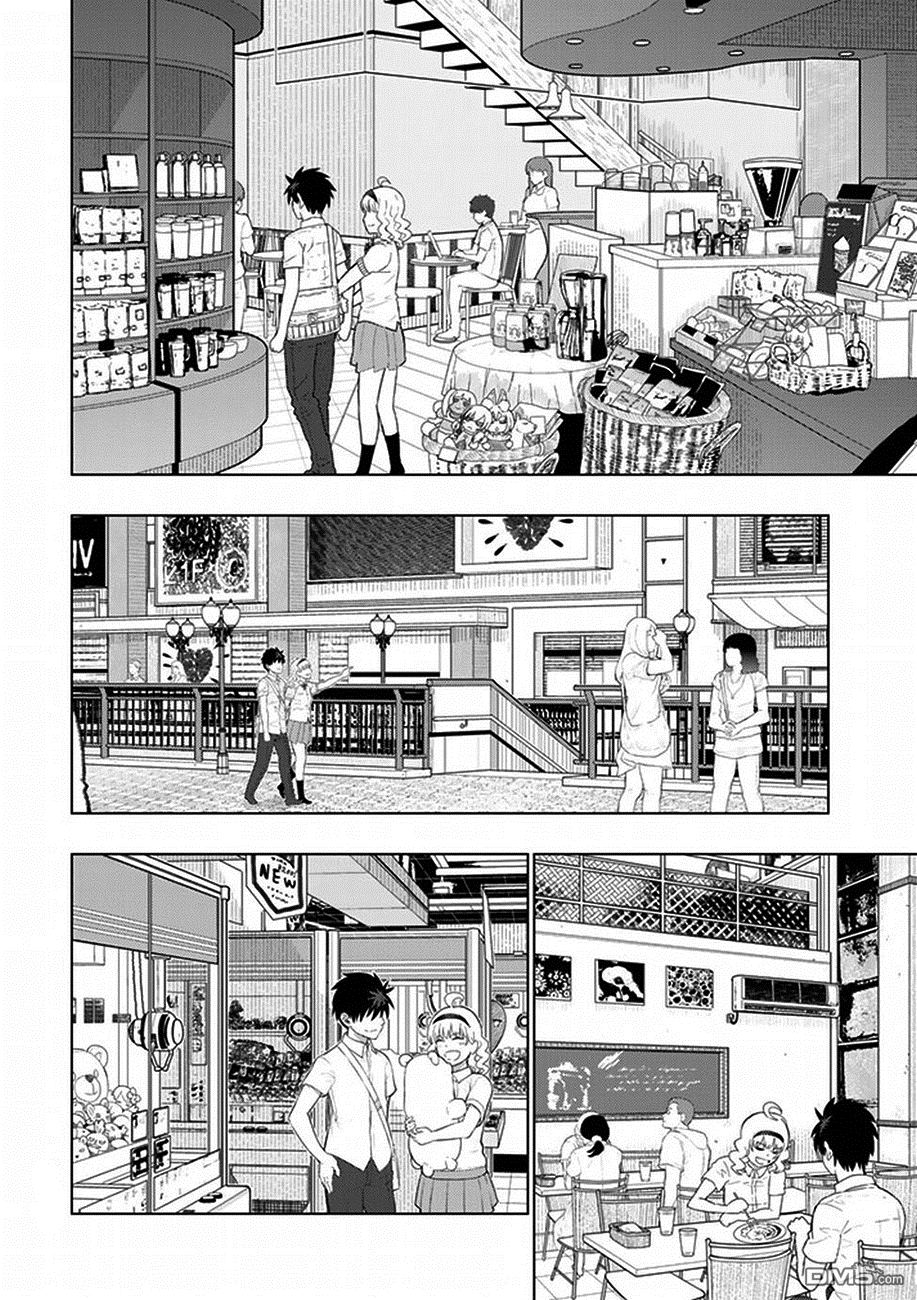 Witch Craft Works 第61话 第10页