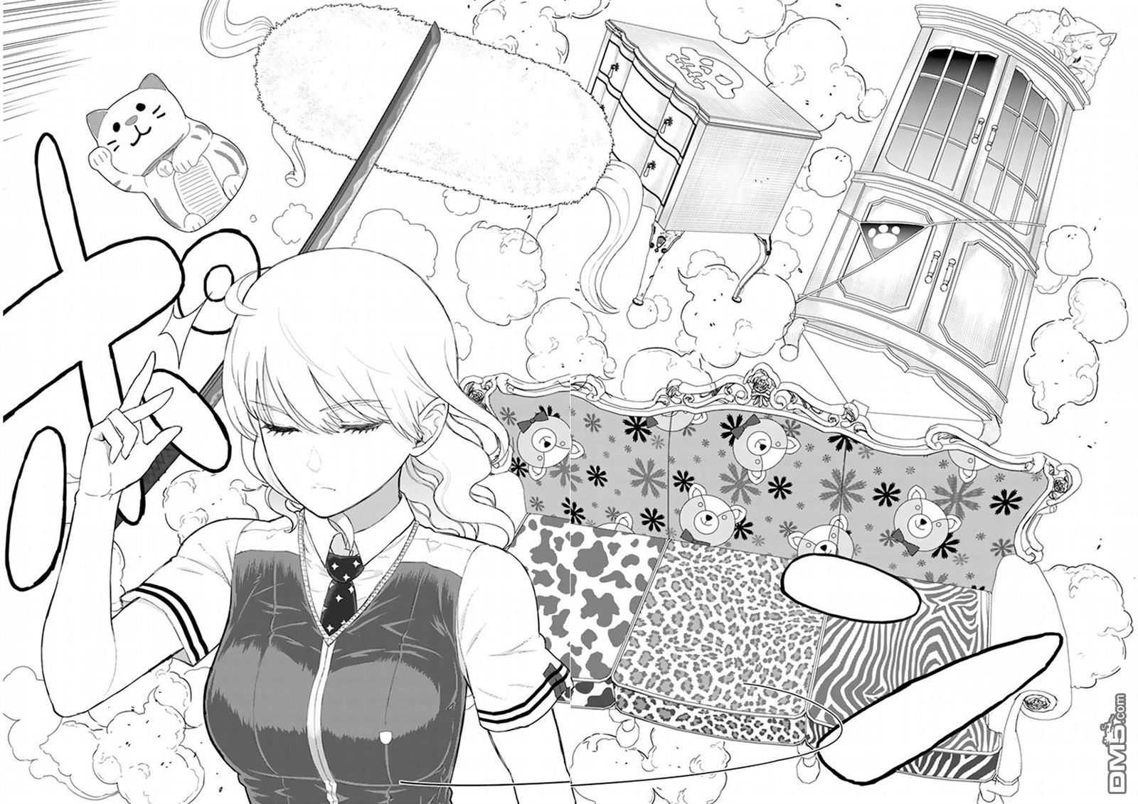 Witch Craft Works 第65话 第17页