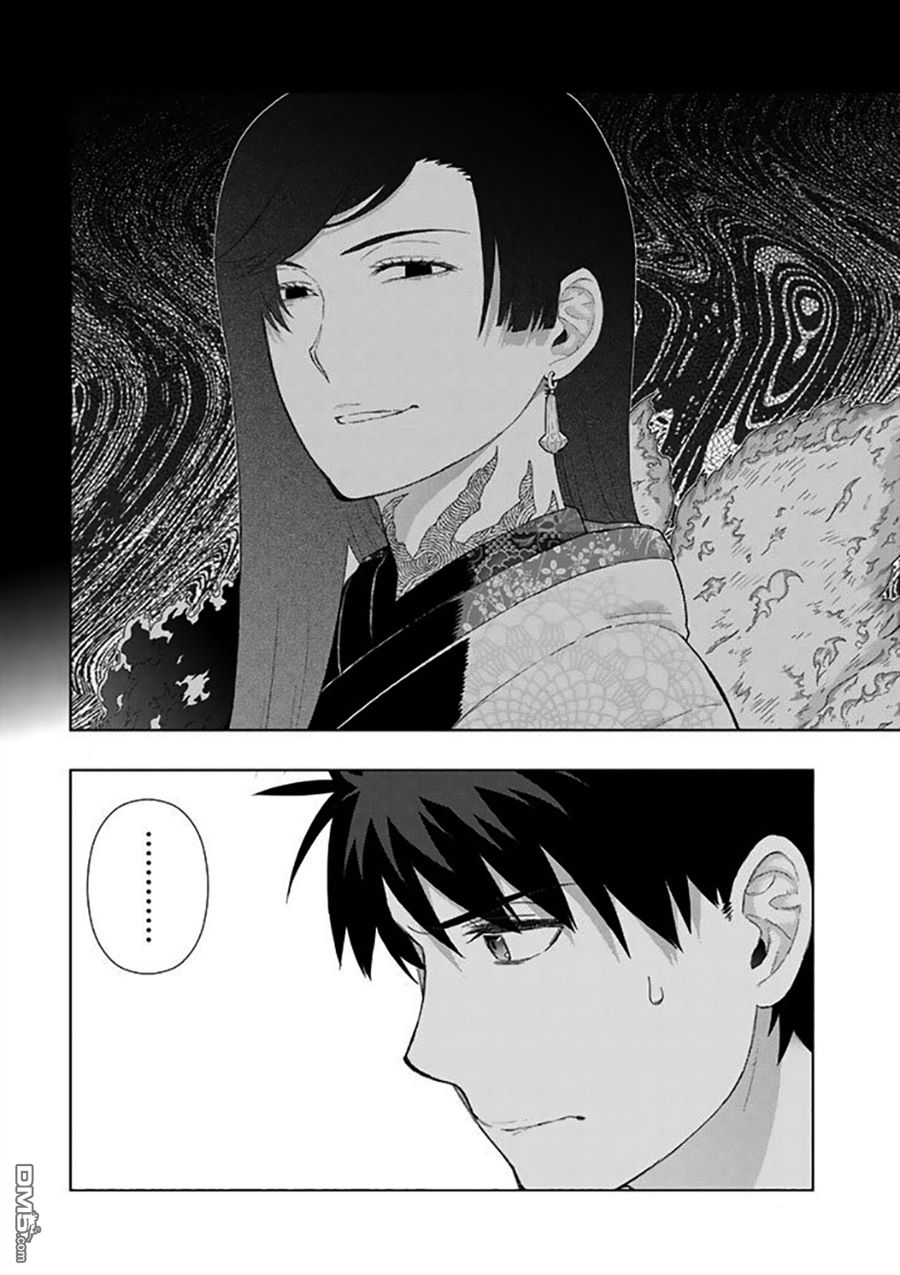 Witch Craft Works 第69话 第18页