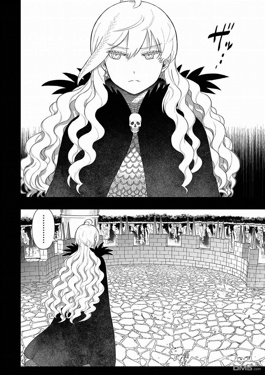 Witch Craft Works 第73话 第10页