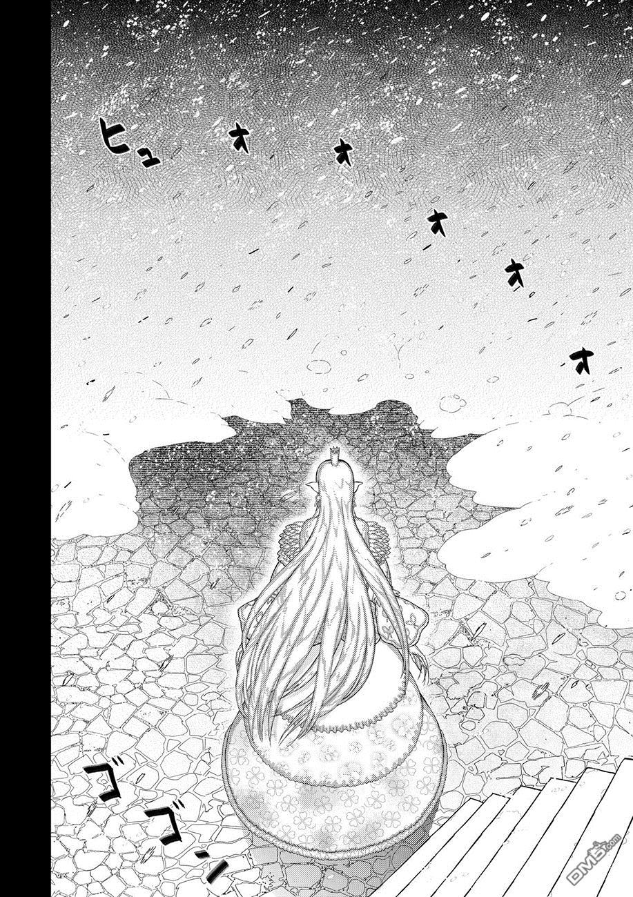 Witch Craft Works 第74话 第4页