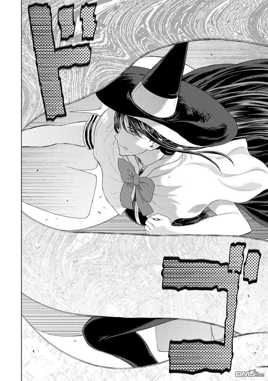 Witch Craft Works 第77话 第14页