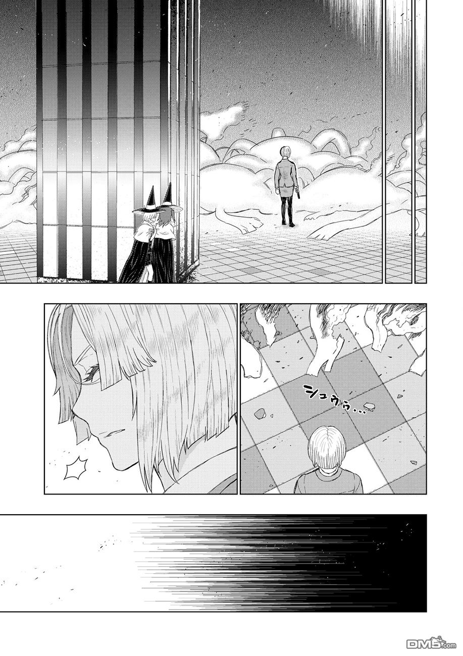 Witch Craft Works 第81话 第7页