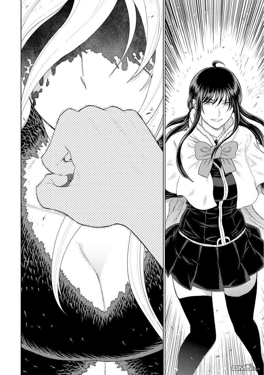 Witch Craft Works 第89话 第12页