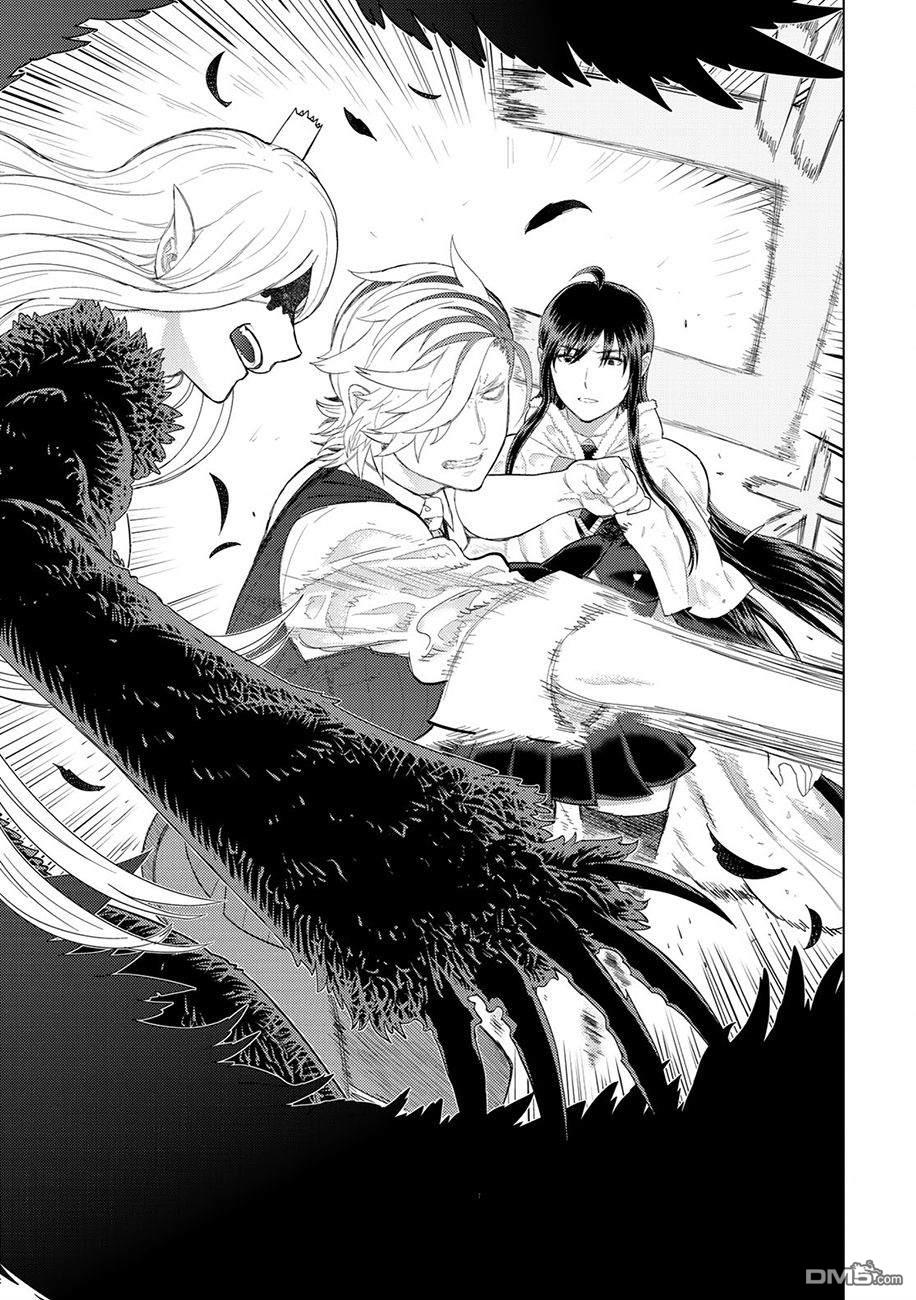 Witch Craft Works 第89话 第13页