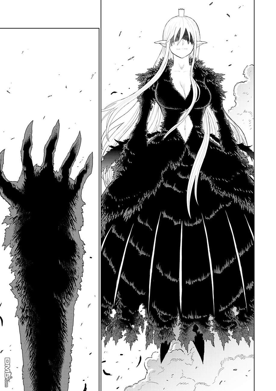 Witch Craft Works 第90话 第10页