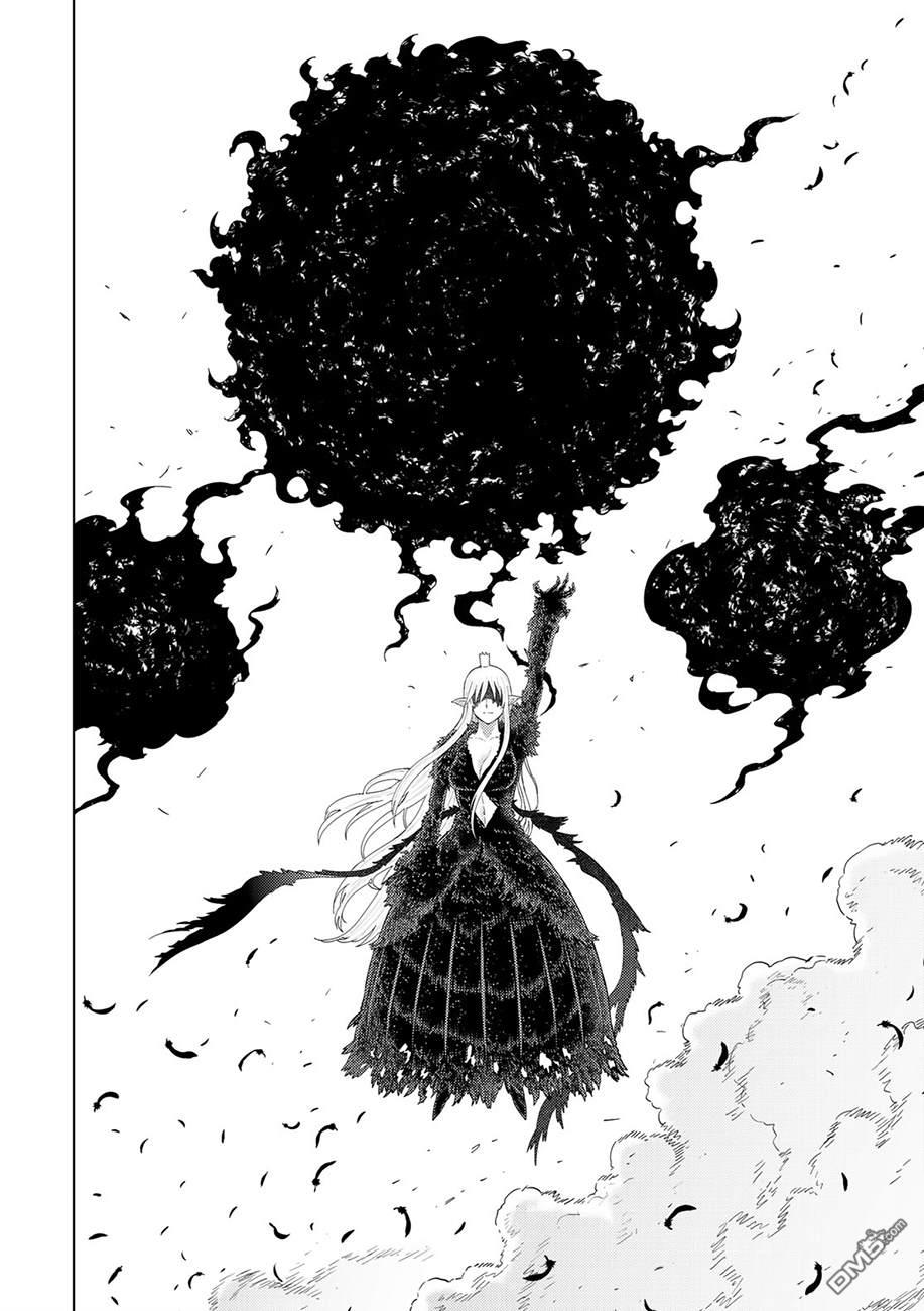 Witch Craft Works 第90话 第11页
