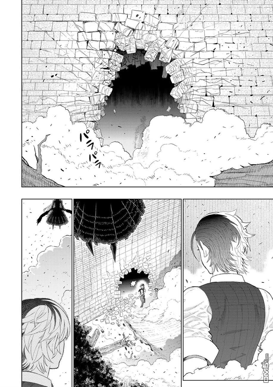 Witch Craft Works 第90话 第9页