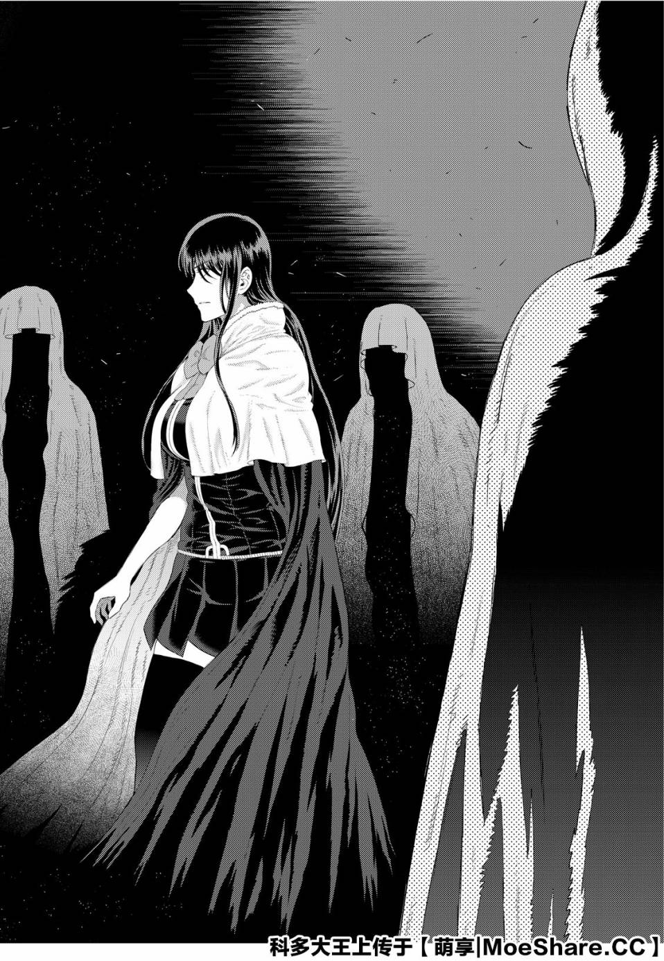 Witch Craft Works 第91话 第10页