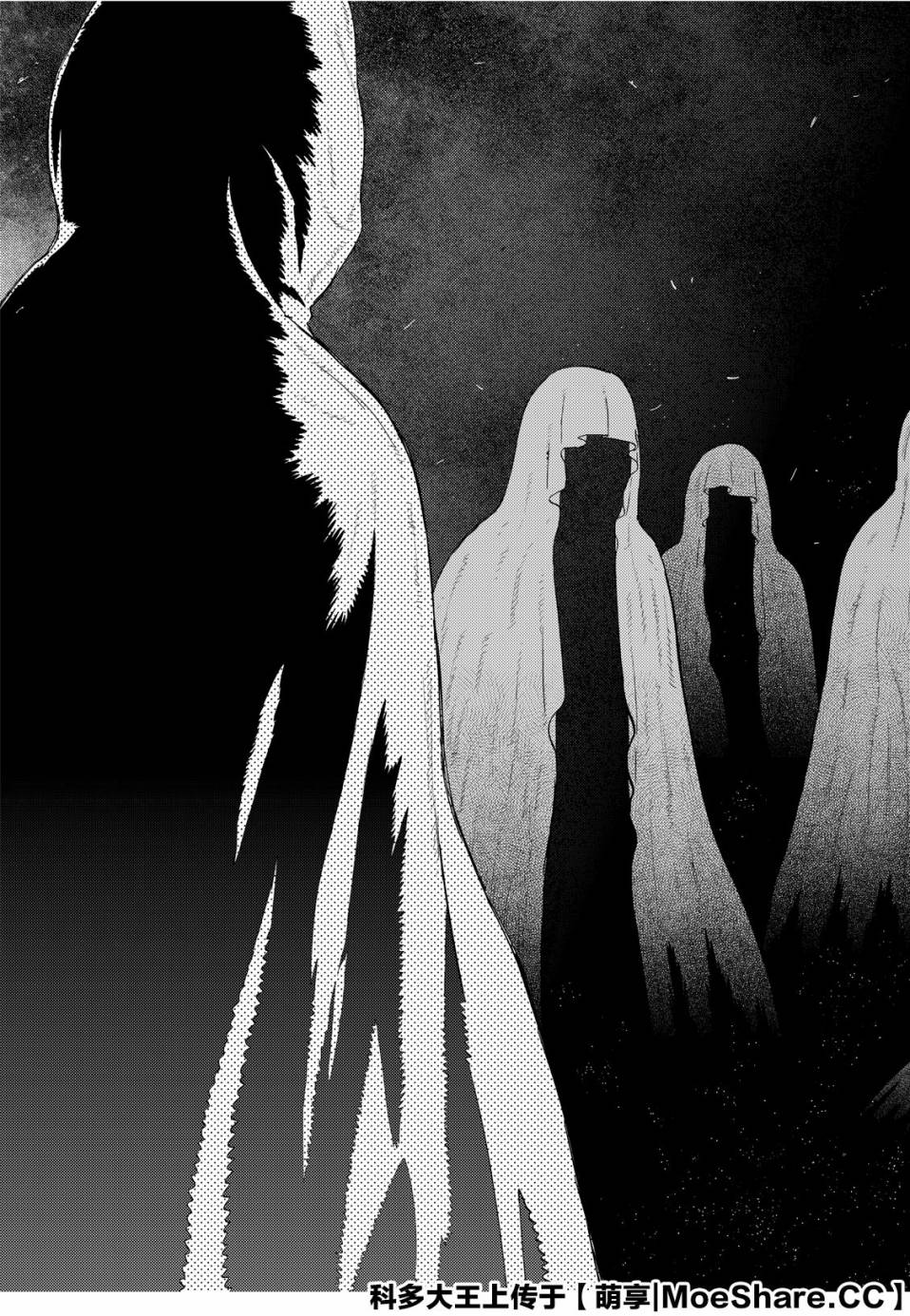 Witch Craft Works 第91话 第11页