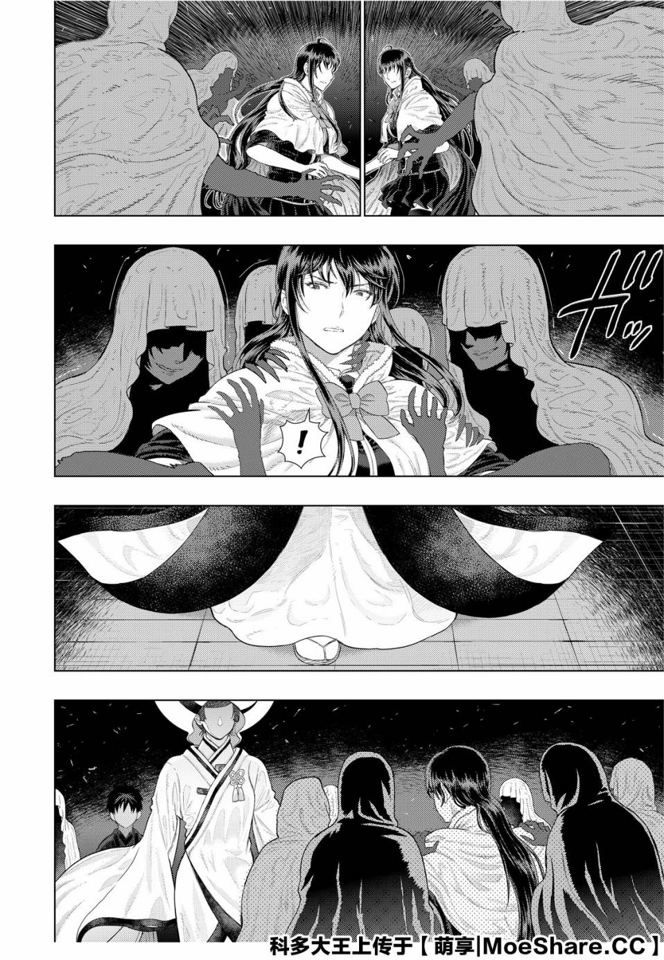 Witch Craft Works 第91话 第12页