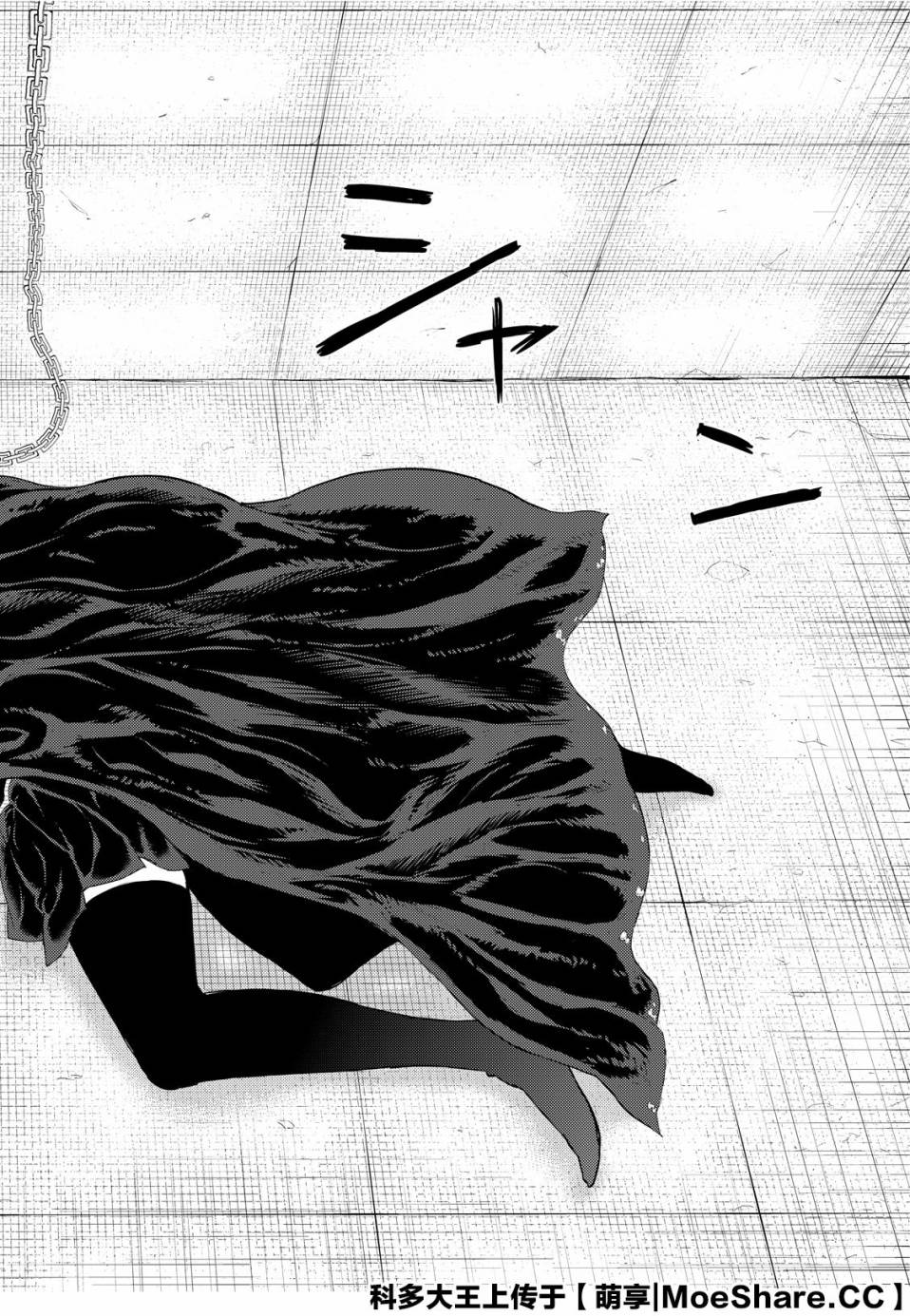 Witch Craft Works 第91话 第16页