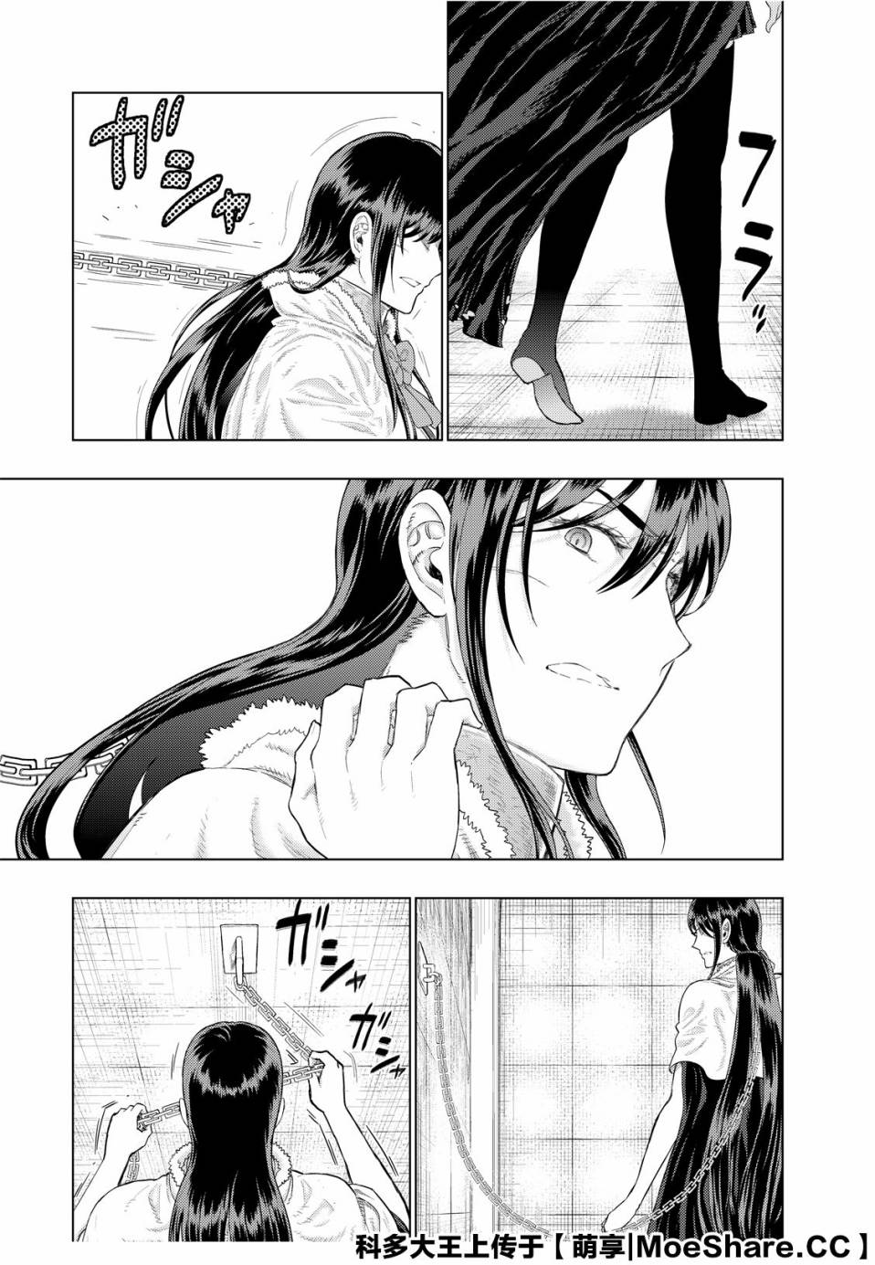 Witch Craft Works 第91话 第19页