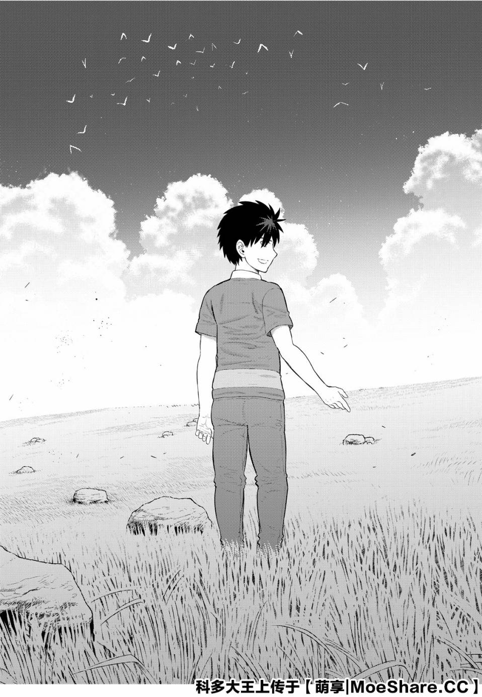 Witch Craft Works 第91话 第23页