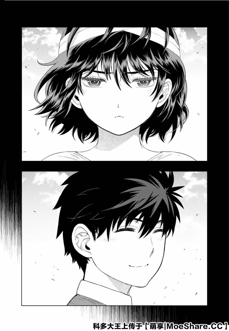 Witch Craft Works 第91话 第24页
