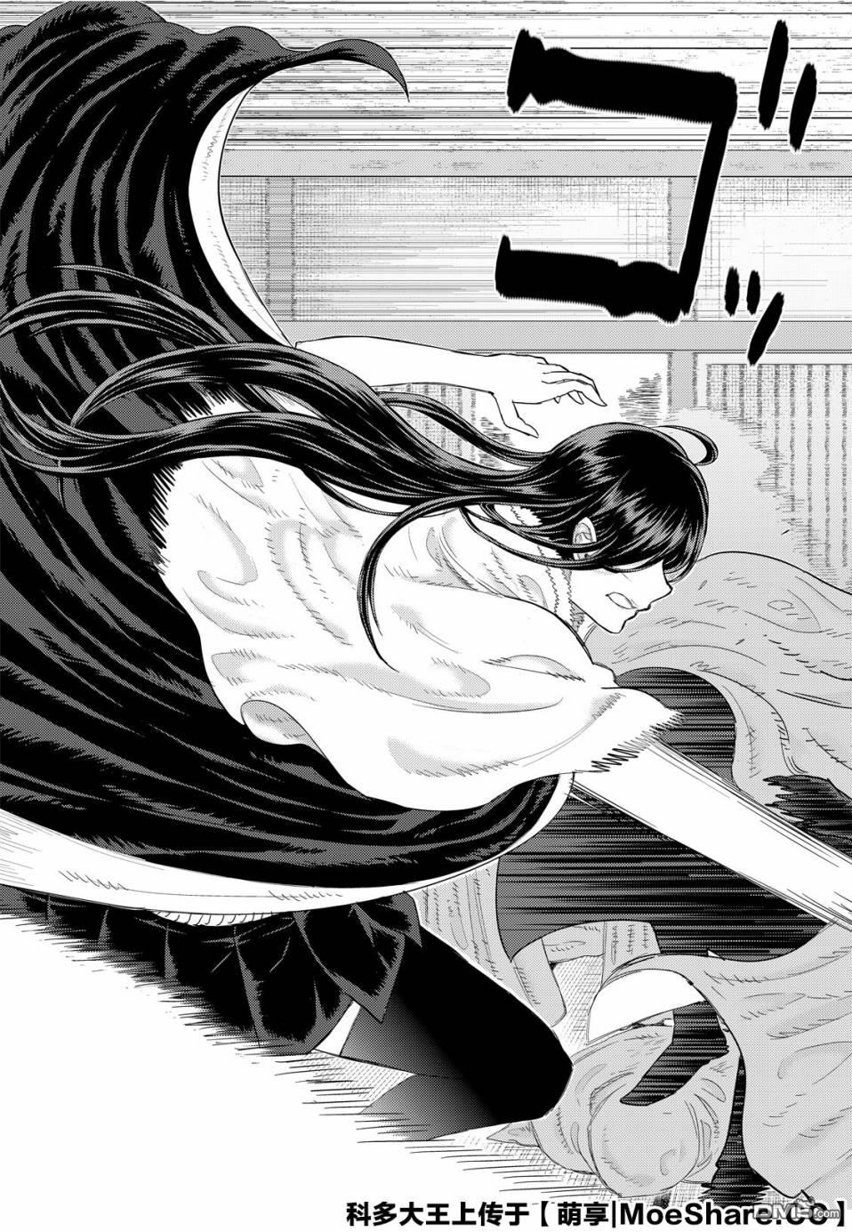 Witch Craft Works 第93话 第19页