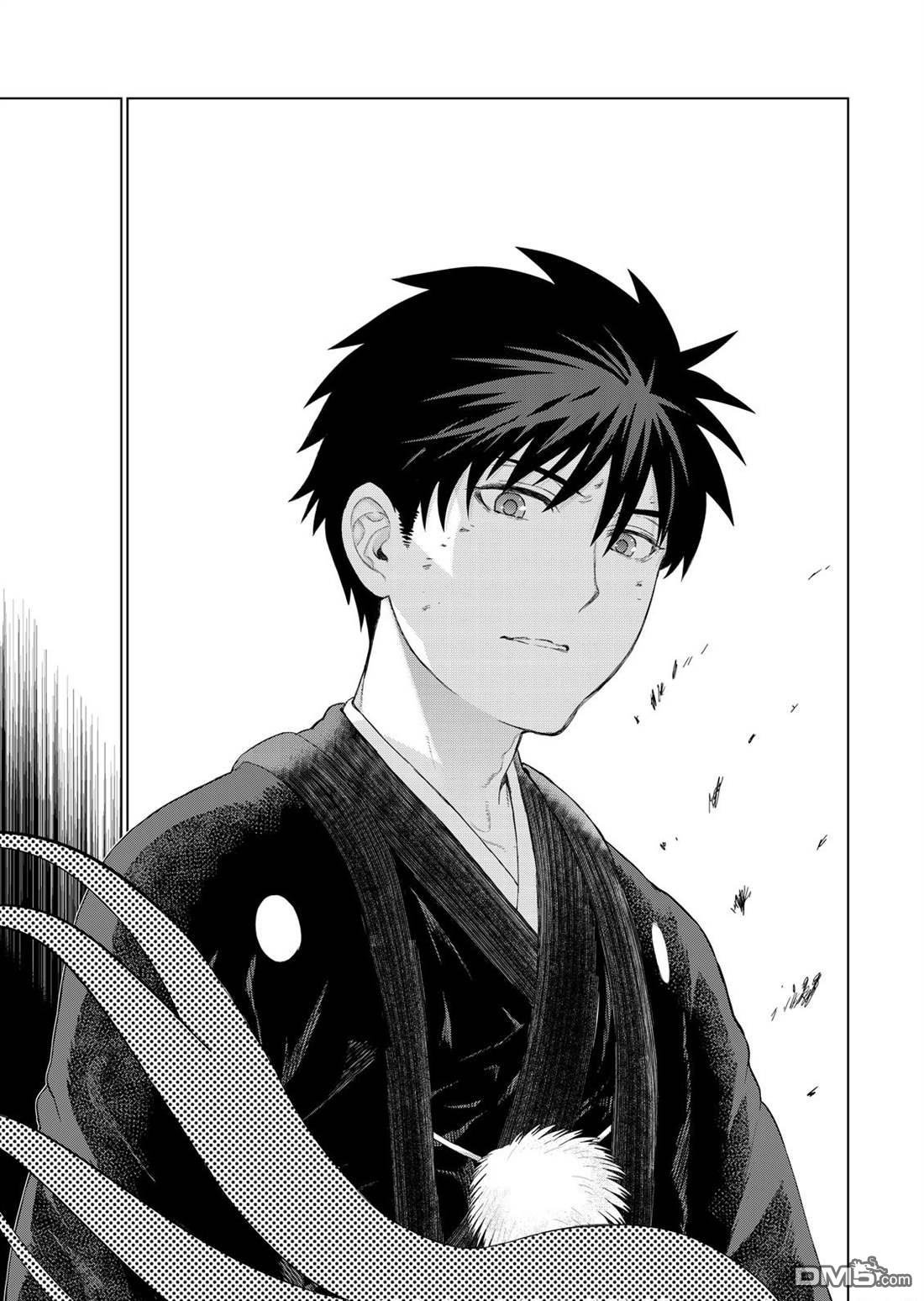 Witch Craft Works 第95话 第15页