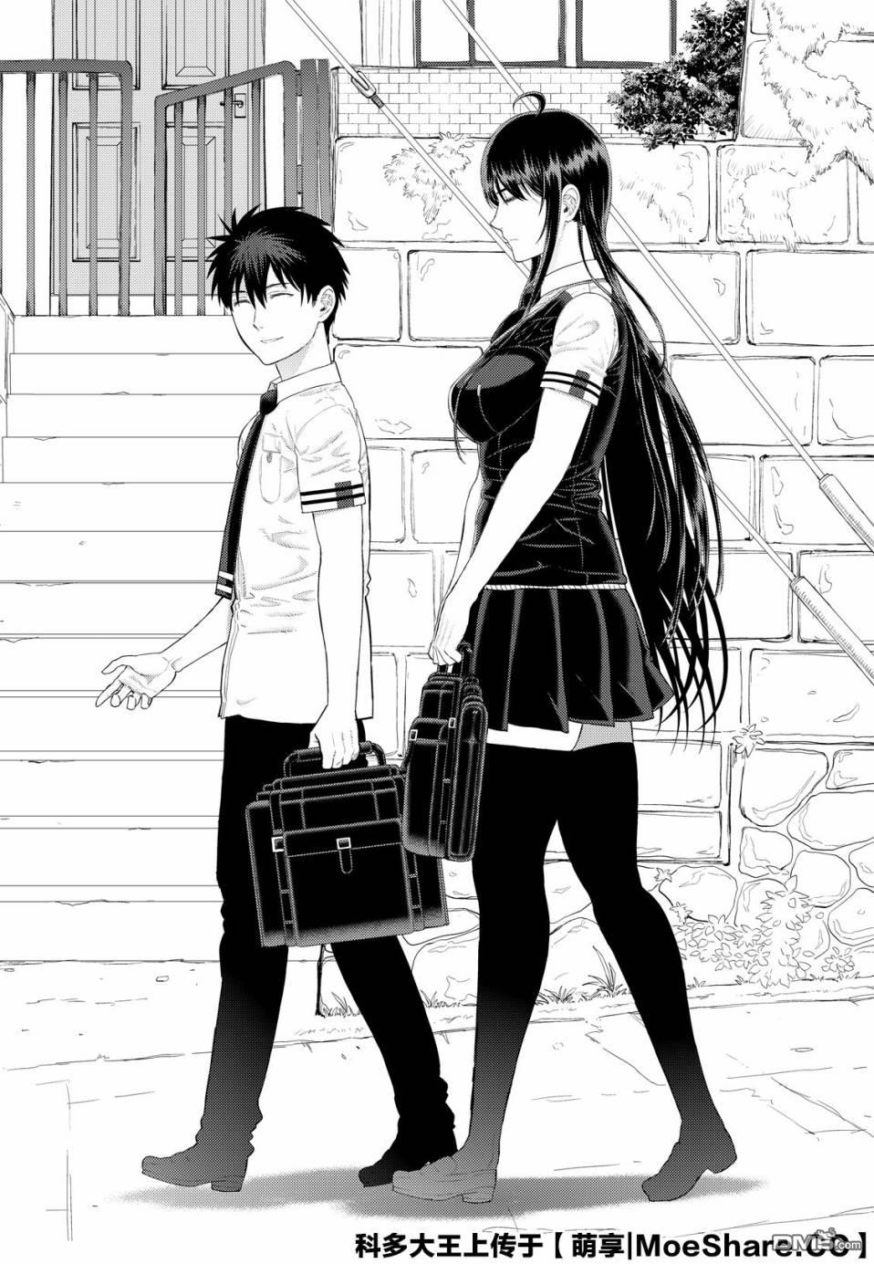 Witch Craft Works 第96话 第16页