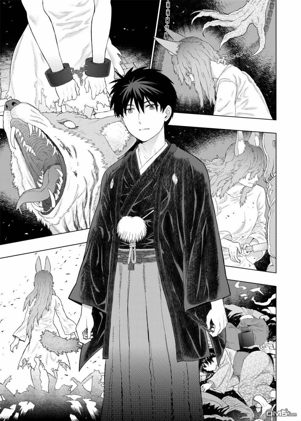 Witch Craft Works 第97话 第13页