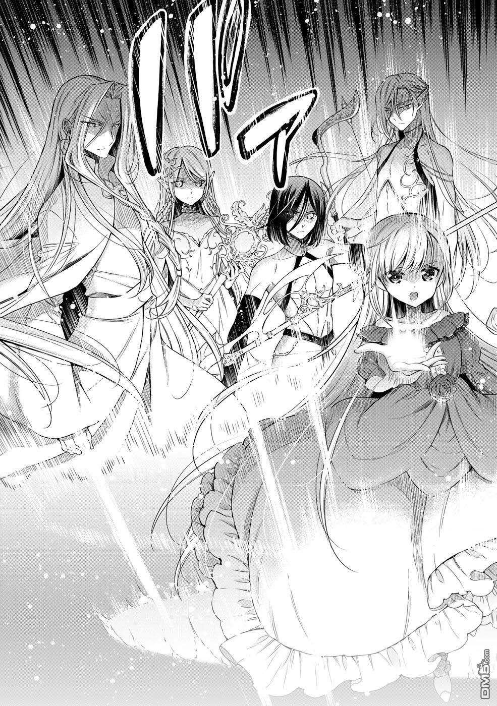 幼女无双 第1话 第39页