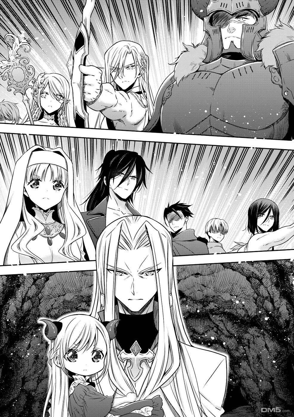 幼女无双 第4话 第8页