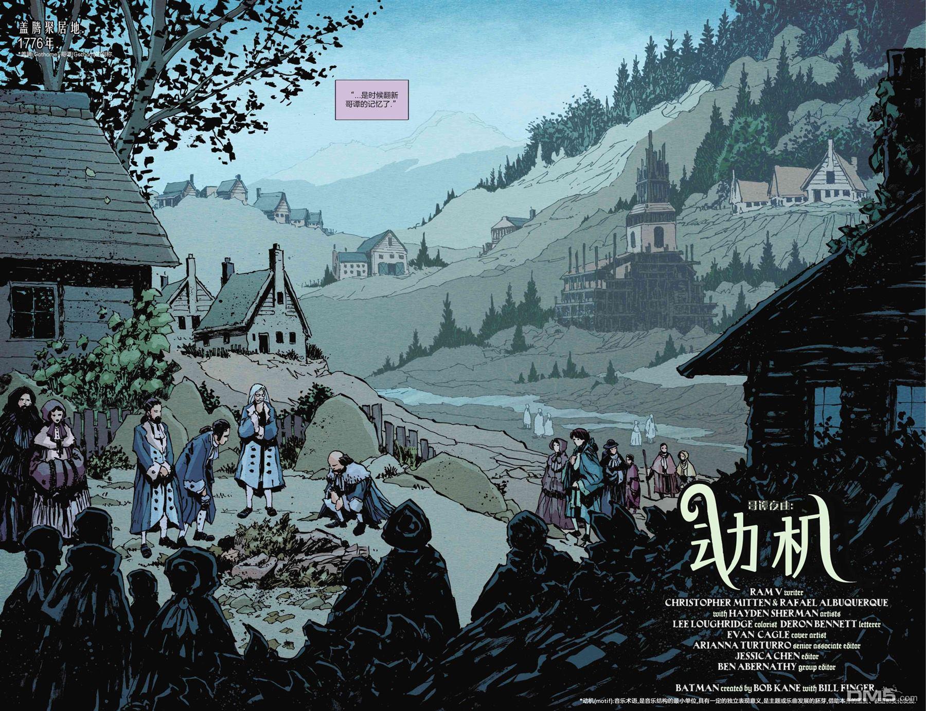 侦探漫画v1 [番外] 2022年刊 第5页