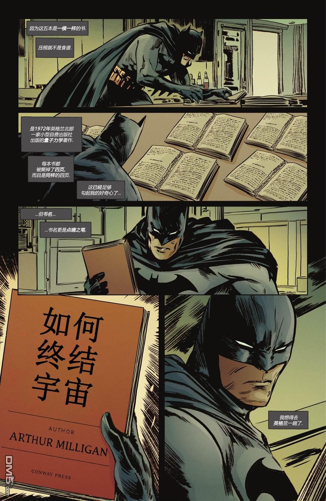 侦探漫画v1 [番外] 2025年刊 第11页