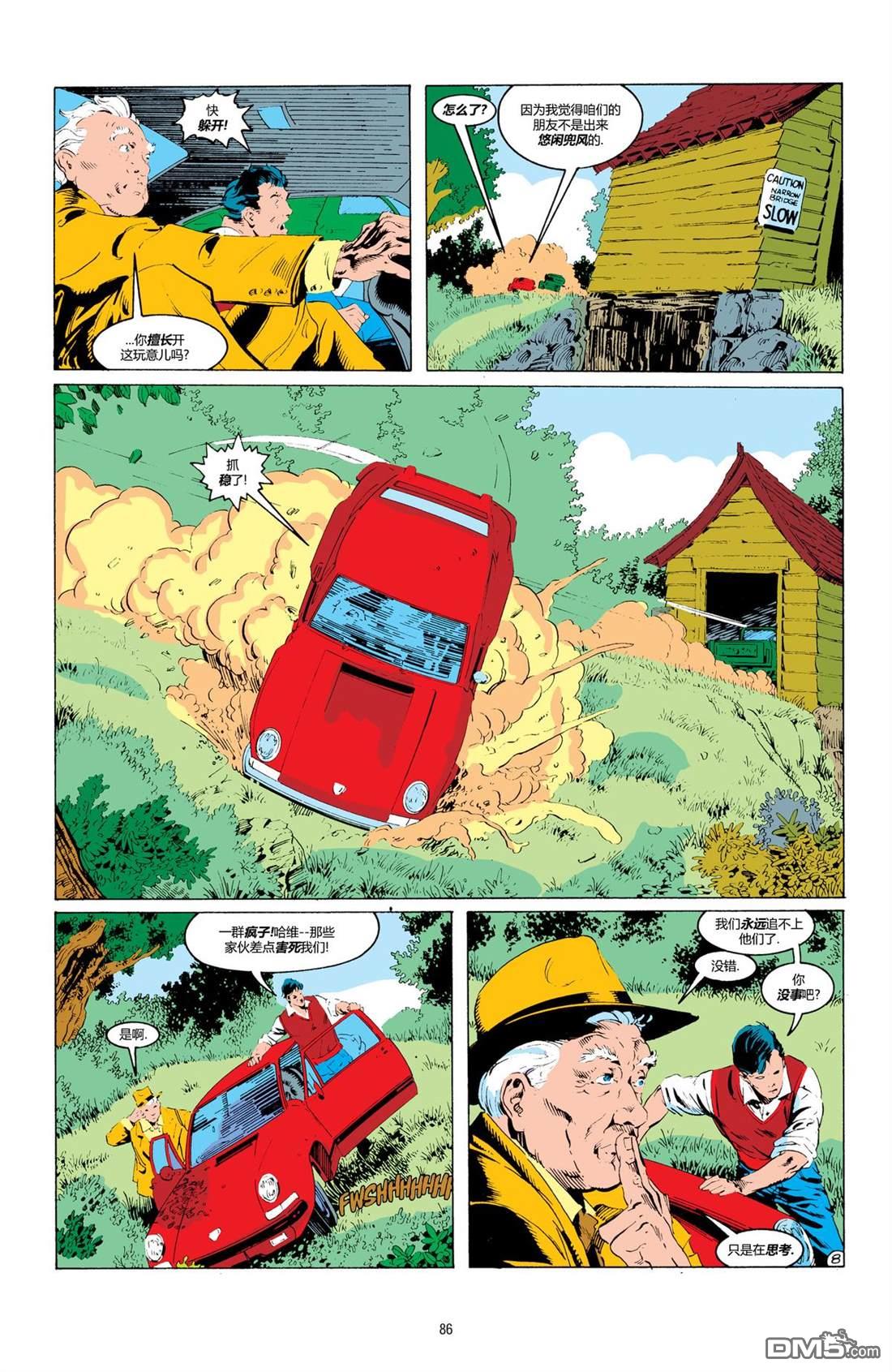 侦探漫画v1 [番外] 1989年刊 第10页