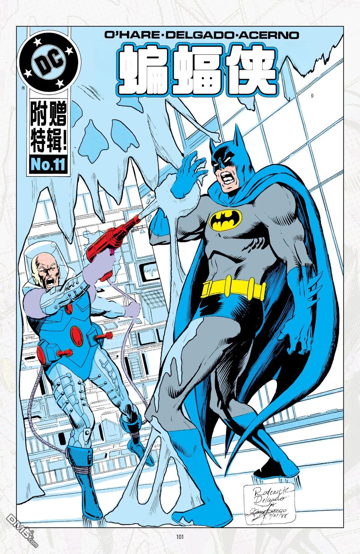 侦探漫画v1 [番外] 第595卷附赠 第1页
