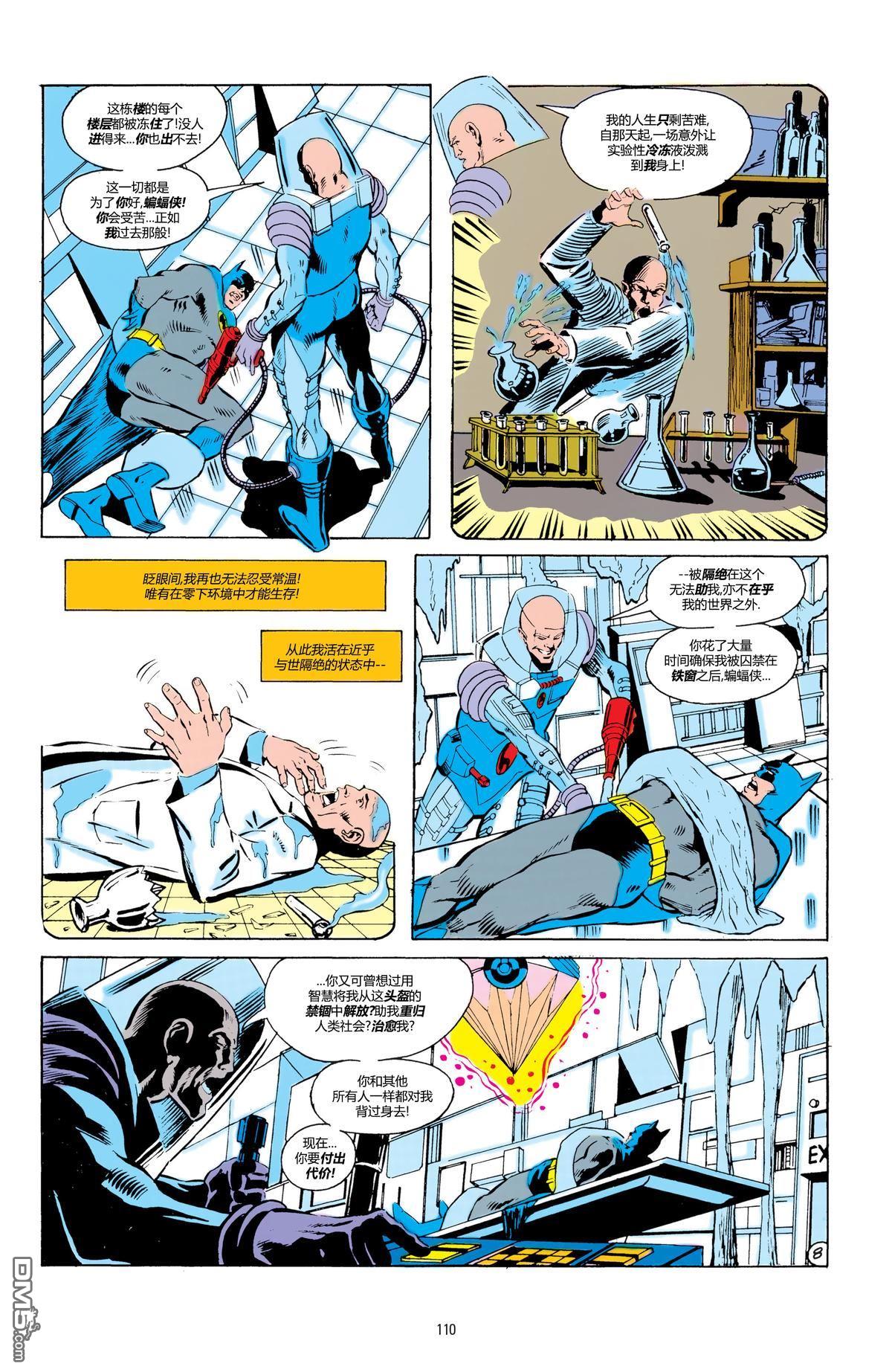 侦探漫画v1 [番外] 第595卷附赠 第9页