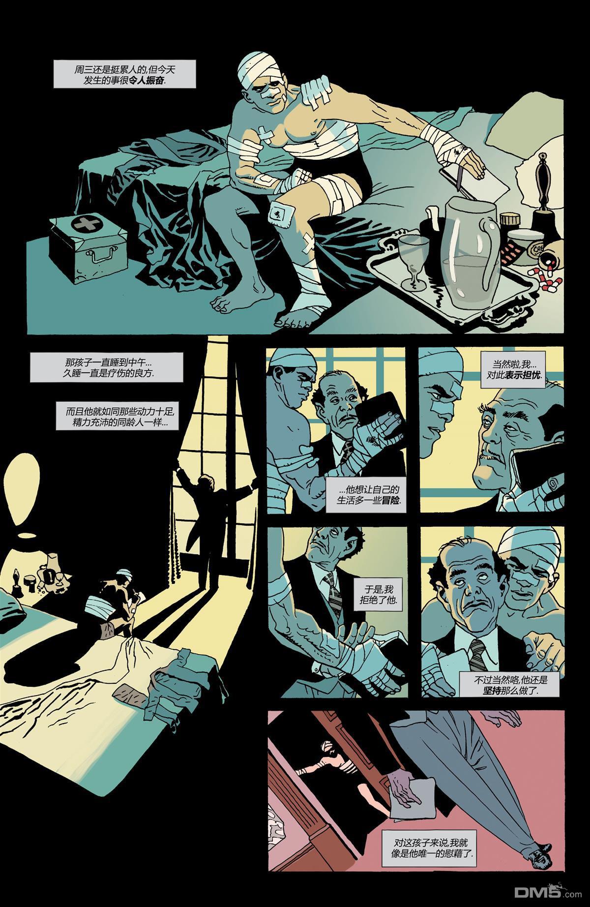 侦探漫画v1 [番外] 年刊3 第34页