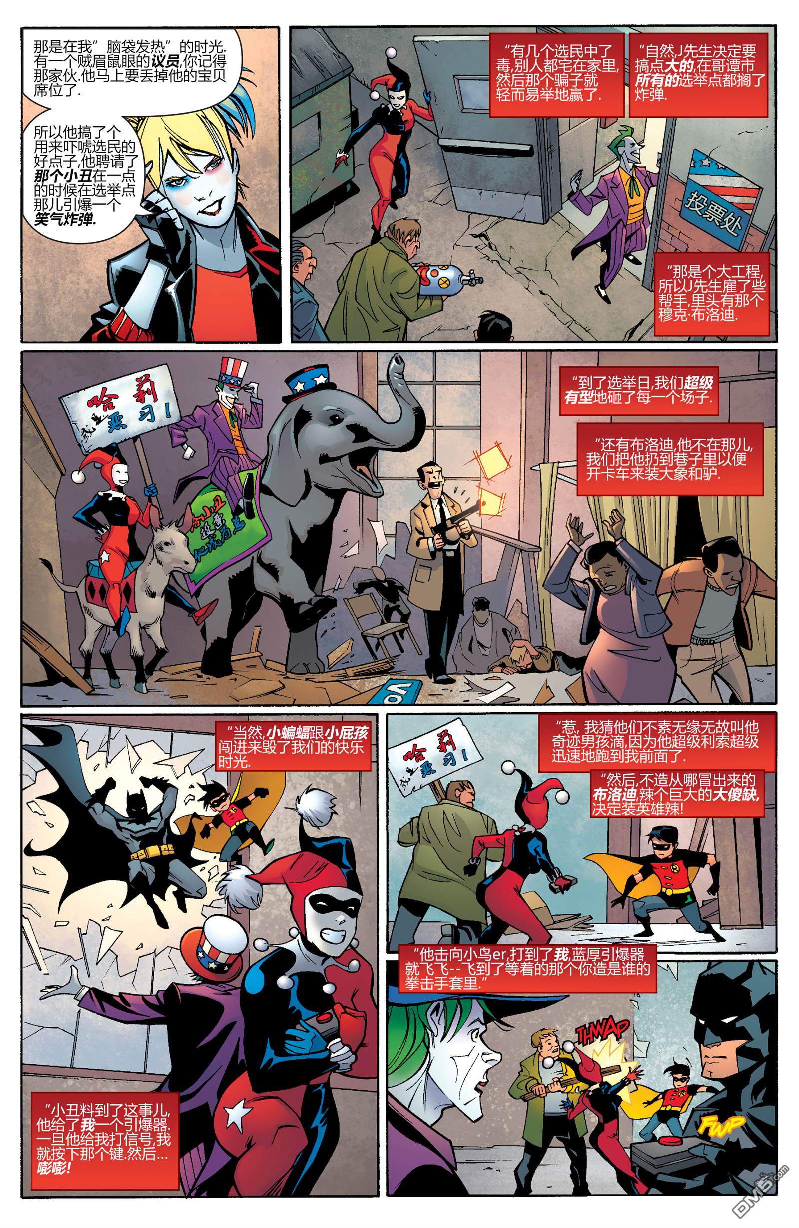 侦探漫画v1 第1000话 第21页