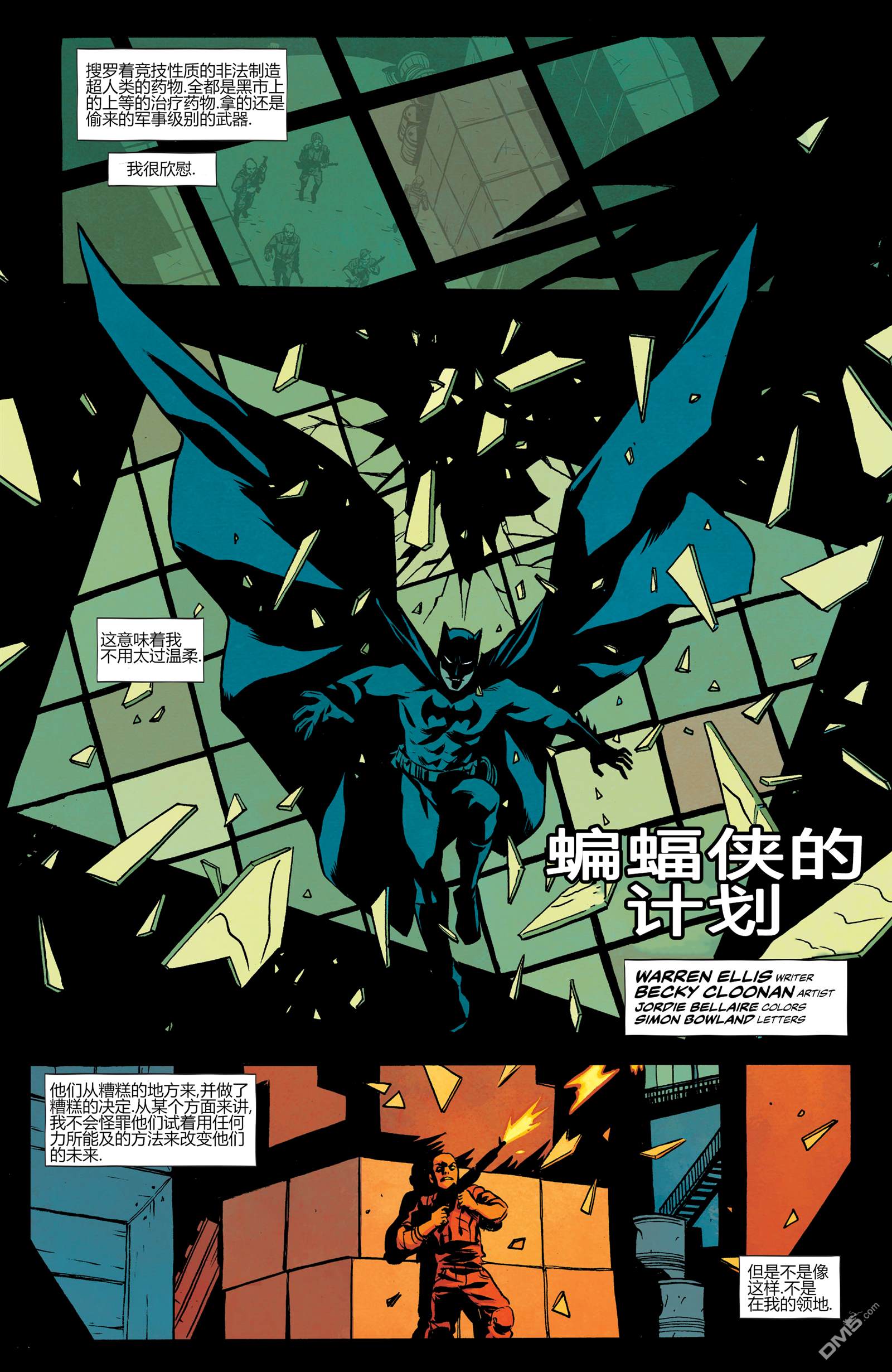 侦探漫画v1 第1000话 第29页