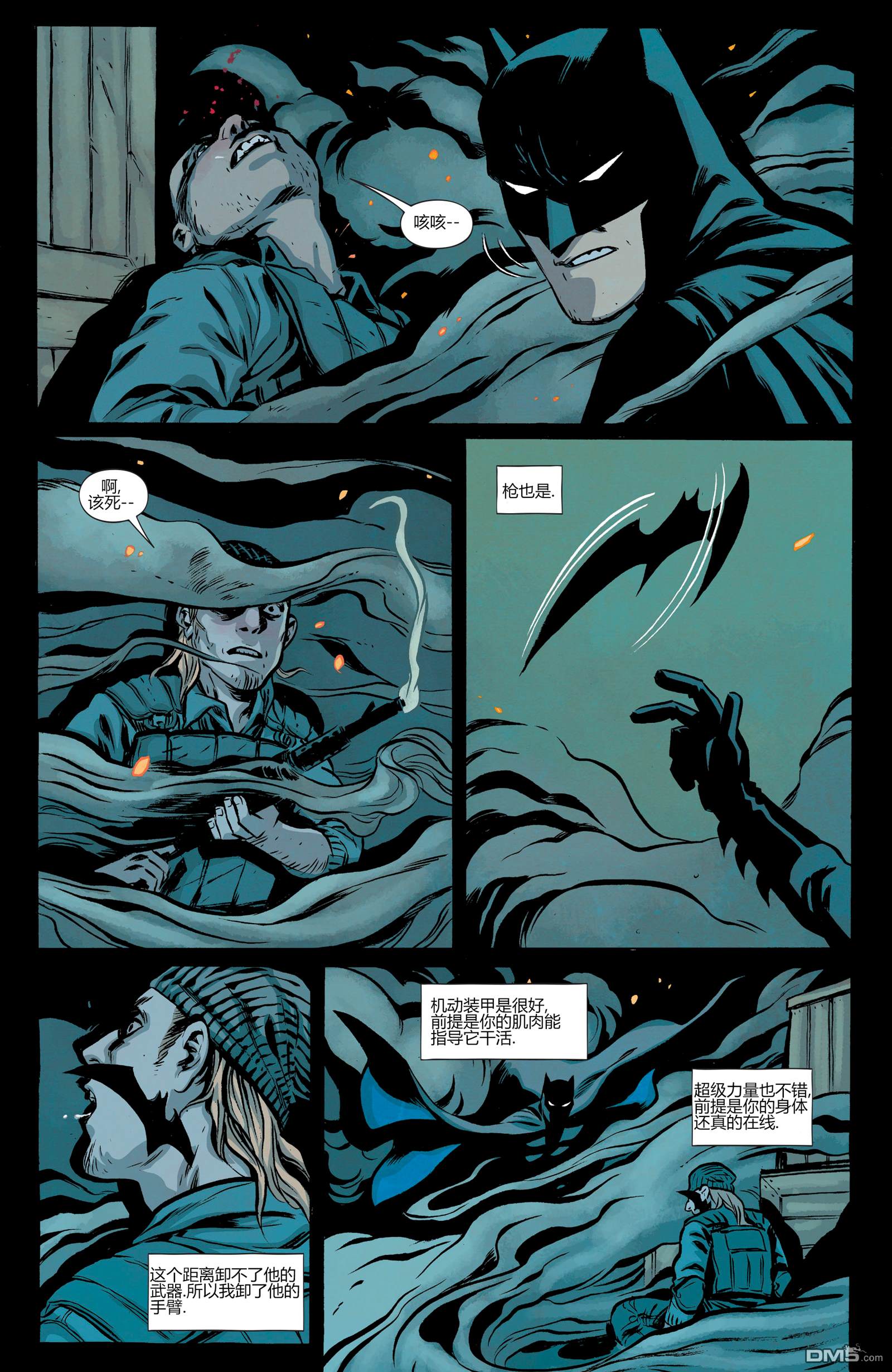 侦探漫画v1 第1000话 第33页