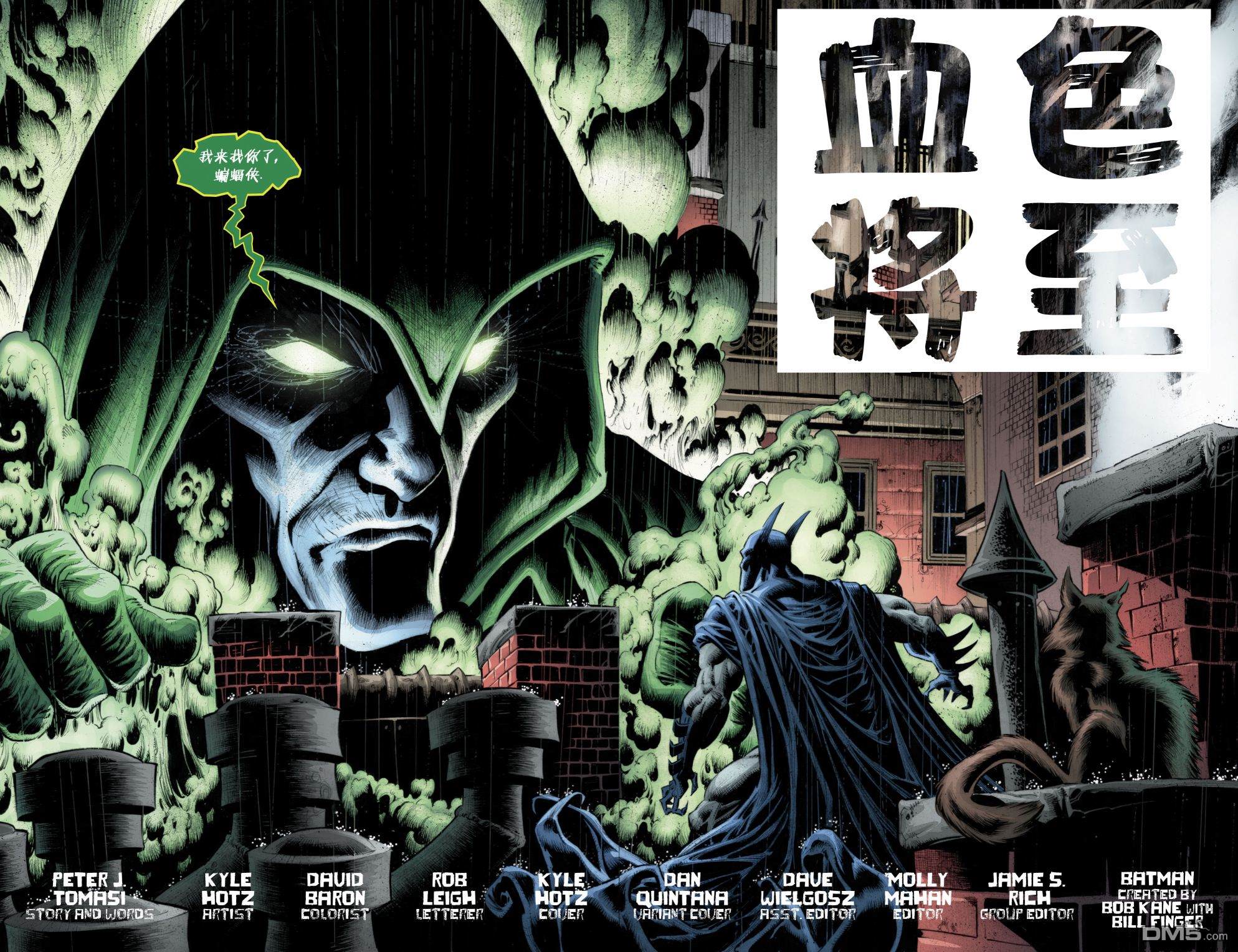 侦探漫画v1 第1006话 第11页