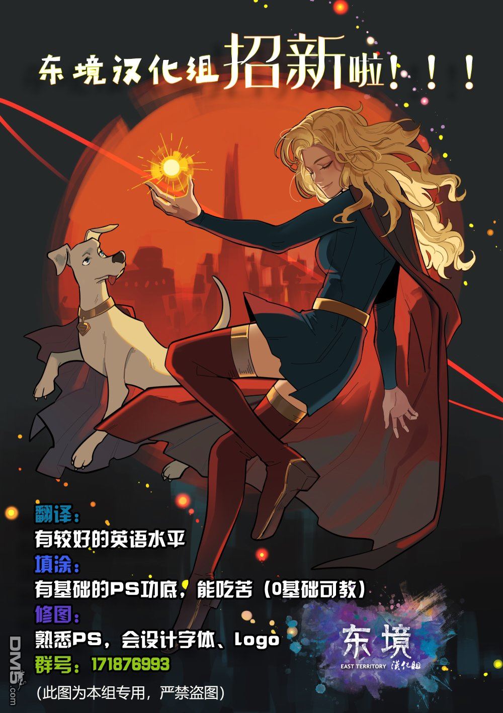 侦探漫画v1 第1007话 第18页