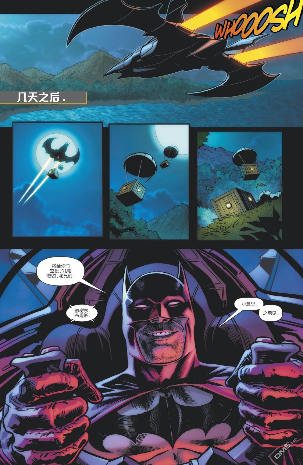 侦探漫画v1 第1011话 第17页